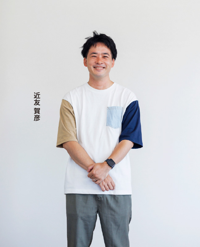 近友 賀彦
