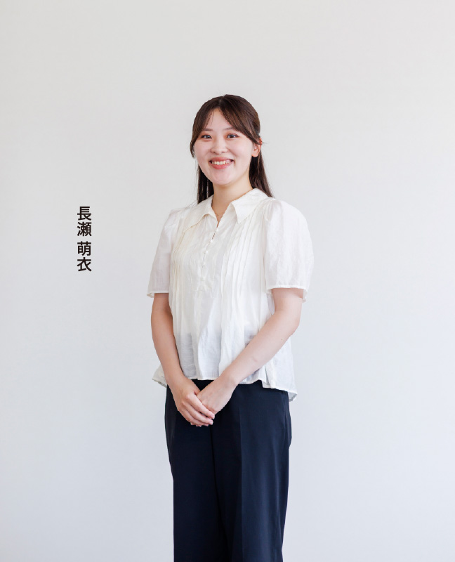 長瀬 萌衣